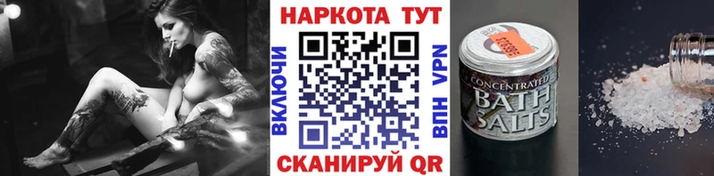 Бутират Краснокаменск