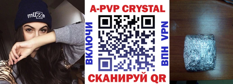 Купить закладки  Краснокаменск  APVP крисы CK 