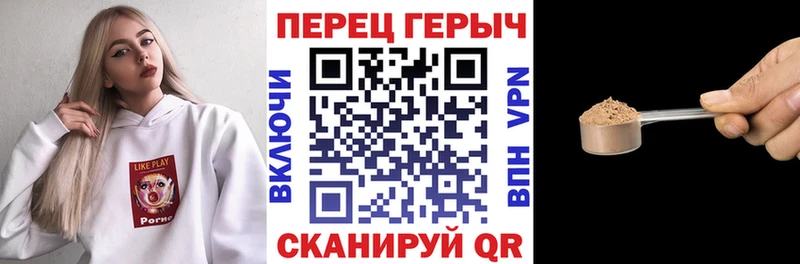 ГЕРОИН Heroin  Купить где  Краснокаменск 