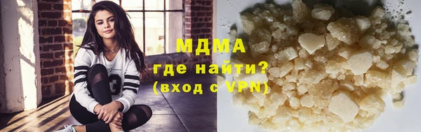 ALPHA PVP Бронницы