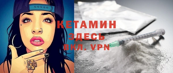 меф Бородино