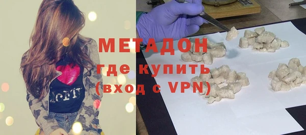 ALPHA PVP Бронницы