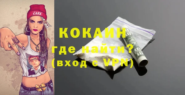ALPHA PVP Бронницы