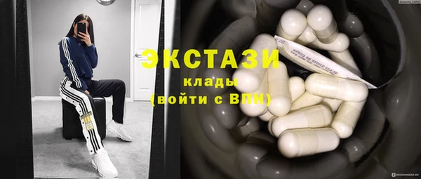 стаф Бугульма