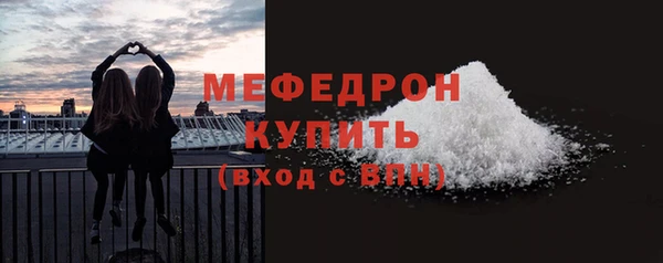 ALPHA PVP Бронницы