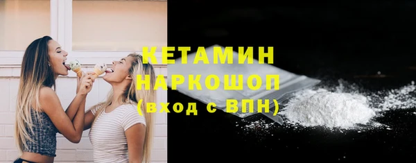 стаф Бугульма