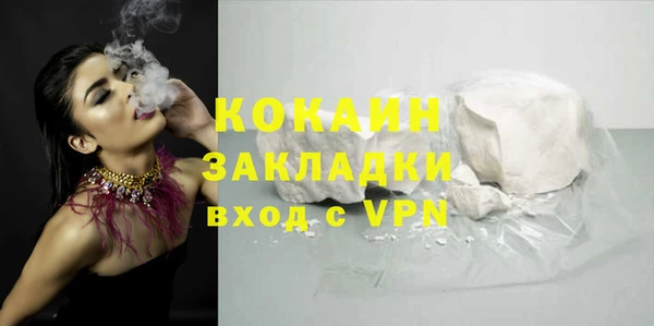 ALPHA PVP Бронницы