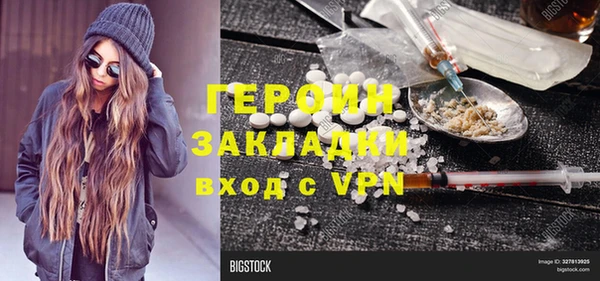 мефедрон VHQ Верея
