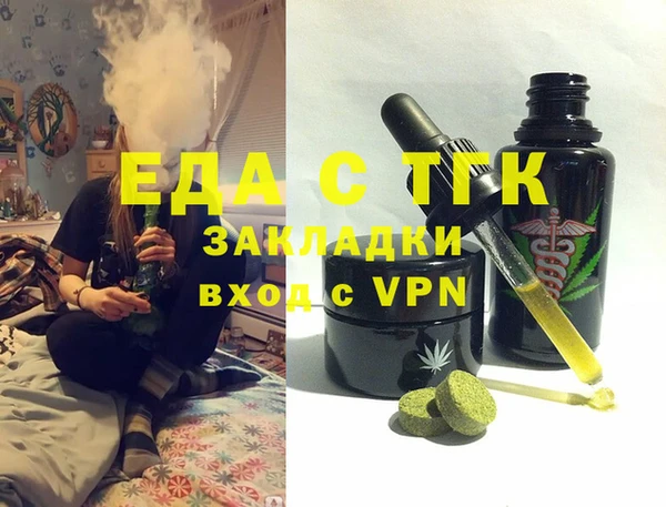 стаф Бугульма