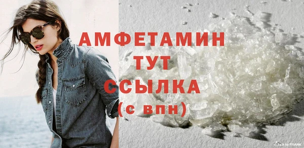 стаф Бугульма