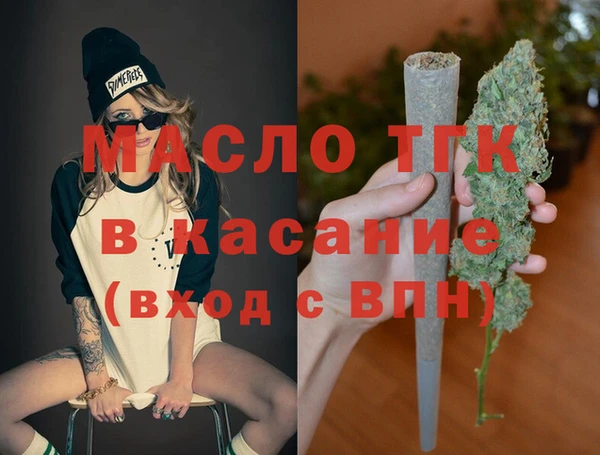меф Бородино