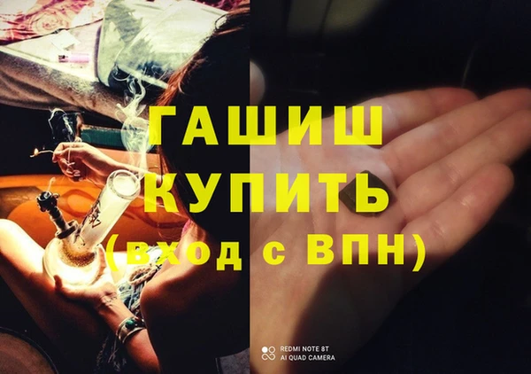 гидра Верхнеуральск