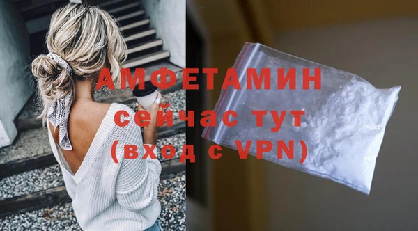 стаф Бугульма