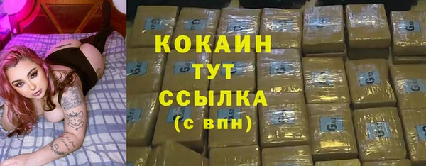 меф Бородино