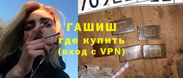 меф Бородино