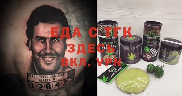 мефедрон VHQ Верея