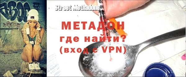 меф Бородино