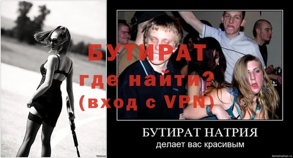 стаф Бугульма