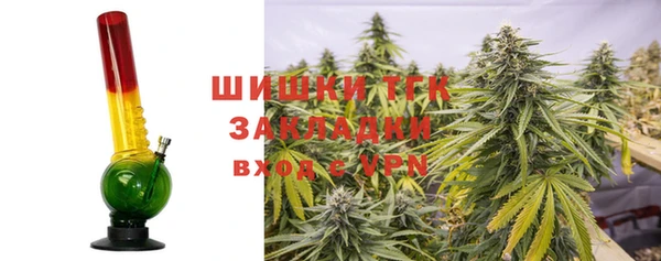 ALPHA PVP Бронницы