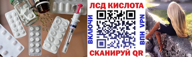 Купить где  Краснокаменск  Лсд 25 экстази ecstasy 