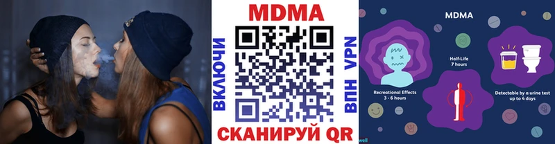 Купить  Краснокаменск  MDMA Molly 