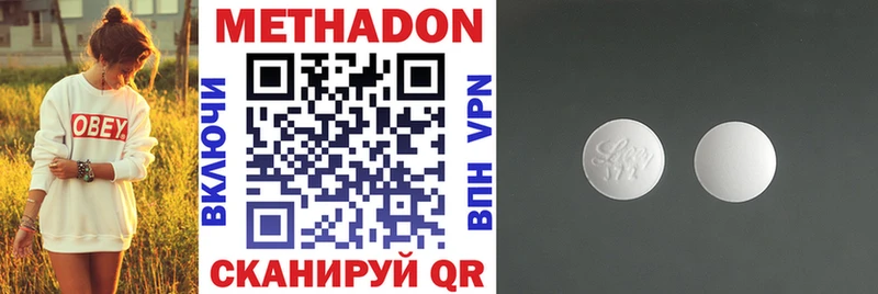 МЕТАДОН мёд  Купить  Краснокаменск 