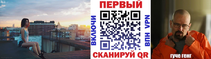 Первитин кристалл Краснокаменск
