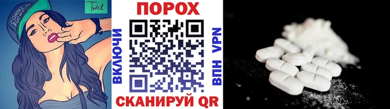 МЕТАМФЕТАМИН винт  Купить где  Краснокаменск 