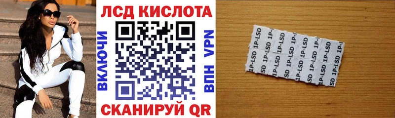 Марки N-bome 1,5мг  Купить закладки  Краснокаменск 