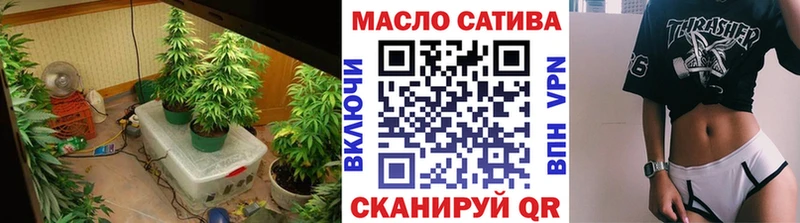 Купить  Краснокаменск  ТГК вейп с тгк 