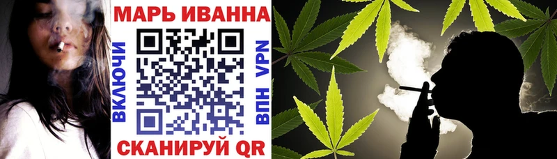 Купить Краснокаменск Каннабис сатива